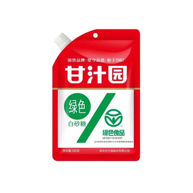 Ganzhiyuan White Sugar 300g Green Food Sugar Cane Raw Materials Supermarket Purchase Condiments Corporate Welfare Group Purchase