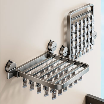 Suction Cup Multi-Clip Folding Drying Rack Windproof Clothes Rack Balcony Household Underwear Drying Shoe Sock Organizer