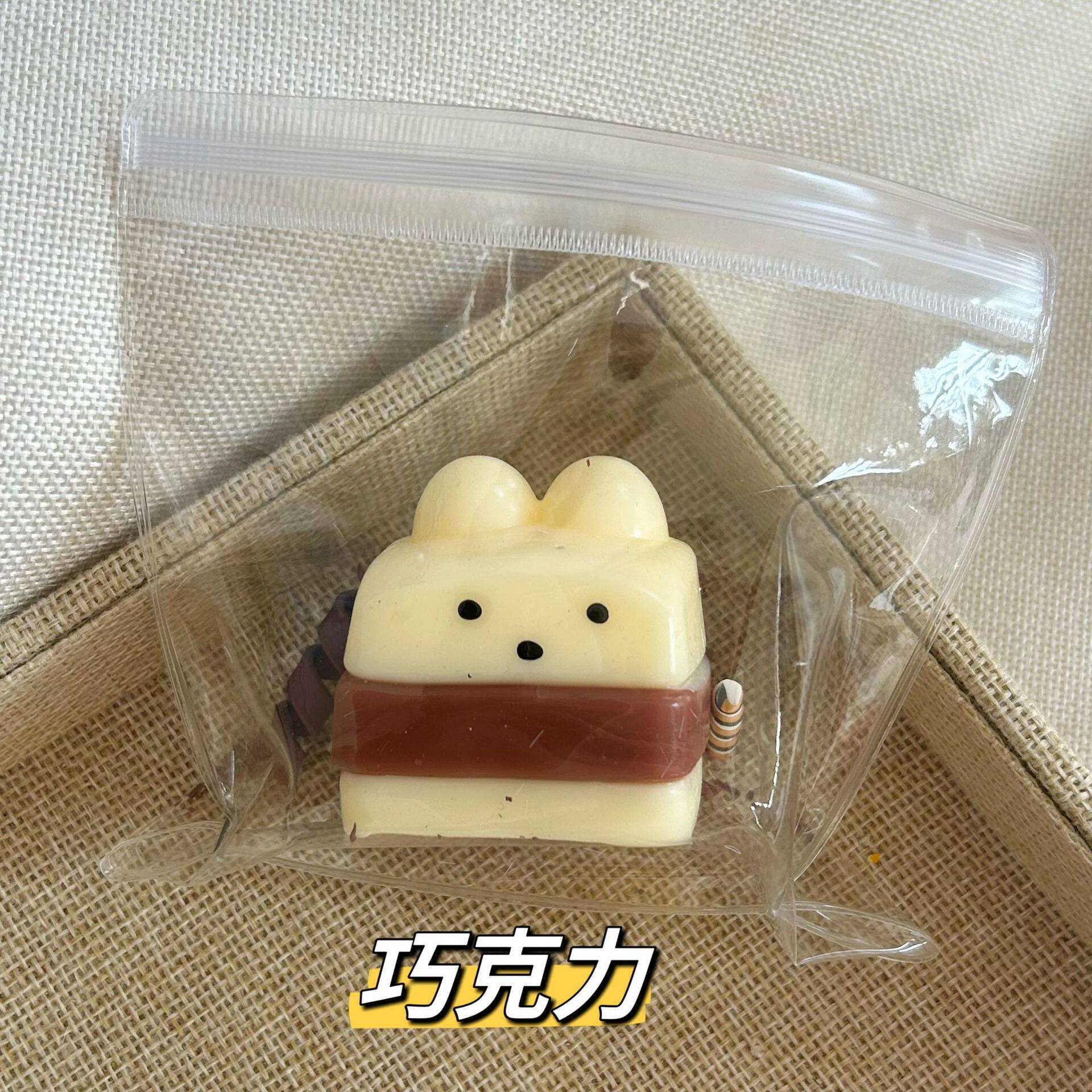 うさぎサンド【チョコ】