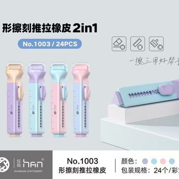 Cartoon Press Eraser Chip-Free Primary School Student Start-Of-School Reward Small Gift Creative Kindergarten Kidsren's Birthday Gift