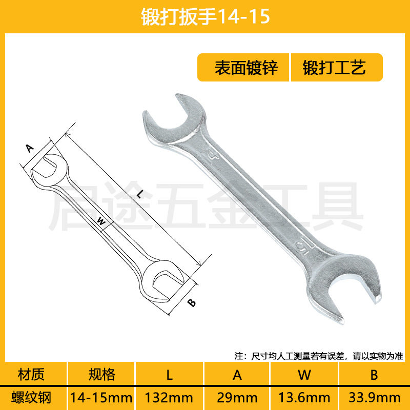 Гаечный ключ с открытым концом Оцинкованный Удлинительный стержень с двойной головкой Высокопрочный инструмент Литье из полированной резьбовой стали Динамометрический ключ