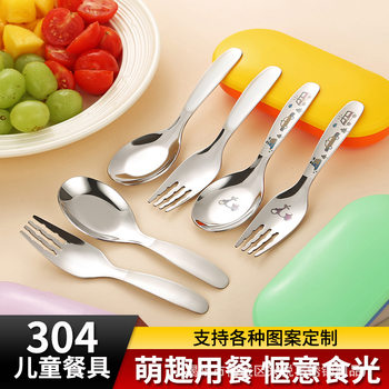 304 Children's Spoon Fork Stainless Steel Household Baby Dining Fork Spoon suit Cartoon Cute Portable Lunch Box