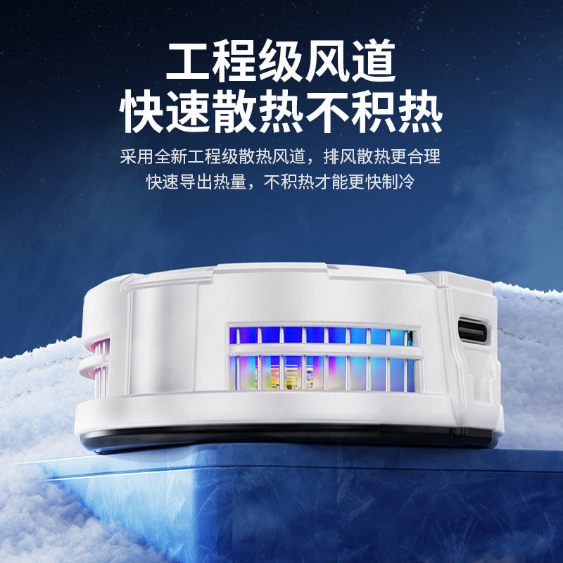 2025 New Tl23 Semiconductor Refrigeration Icing Radiator Magnetic Back Clip Two-In-One Game Cooling Artifact