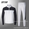 2513 white