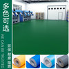 Green PVC Plastic Floor Leather Anti-cement Floor Direct Anti-skid Factory Workshop Thickened Wear-resistant Floor Mat