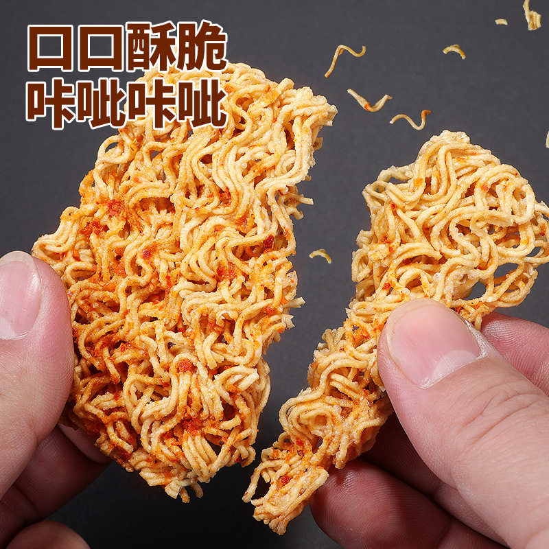 [9.9 to 30 packs] Bizan crispy noodles [mixed flavor] childhood nostalgic snacks snack food