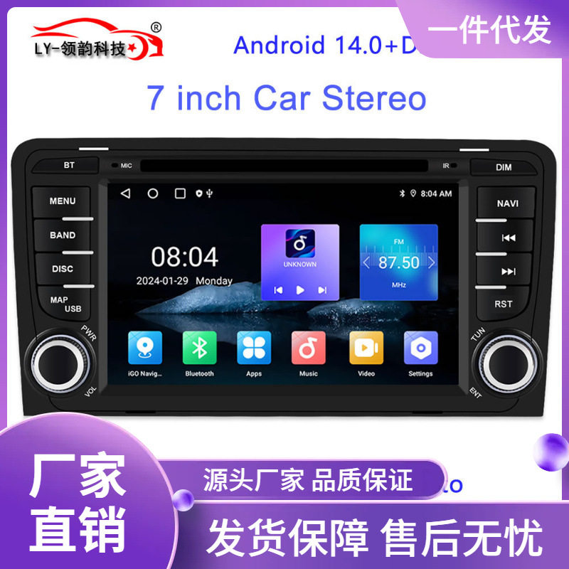 7inch Android Navigation System Suitable for 03-12 Audi A3 Car Navigation Gps Central Control Integrated Machine with Intelligent Features