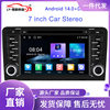 7inch Android Navigation System Suitable for 03-12 Audi A3 Car Navigation Gps Central Control Integrated Machine with Intelligent Features