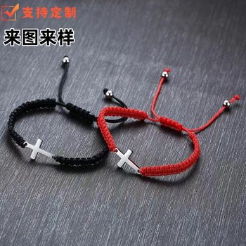 Cross-border simple wind multi-color hand woven stainless steel cross couple hand rope chain woven bracelet in stock wholesale