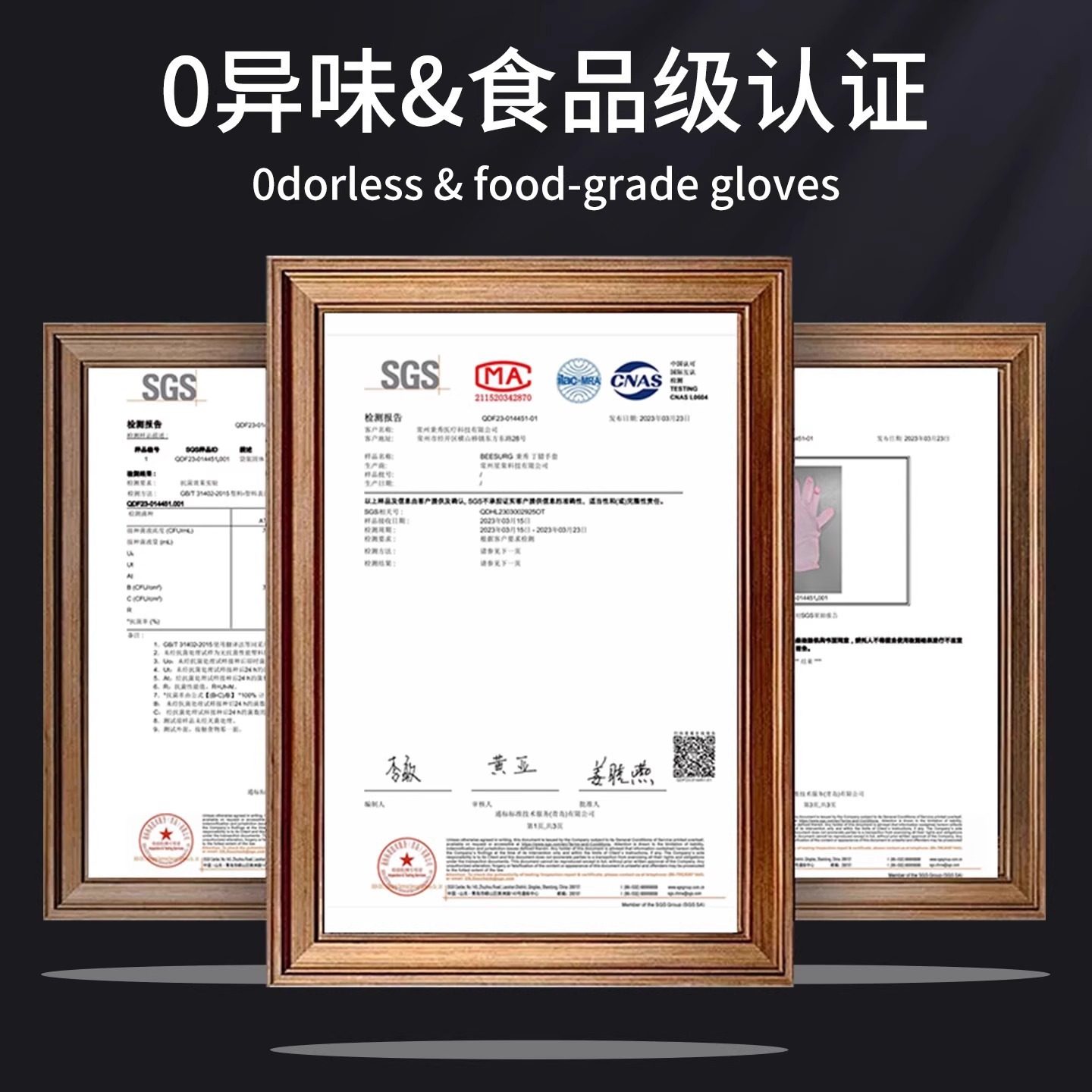 Kitchen Cooking Gloves Food Grade Thickeneded Wear-Resistant Waterproof Nitrile Dishwashing Extended Housework Gloves Disposable