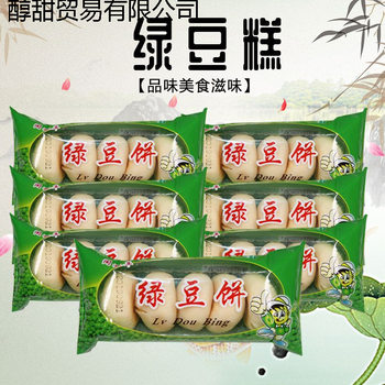 Old-Fashioned Mung Bean Cake 8090S Nostalgic Classic Snacks Casual Snacks Breakfast Pastries Specialty Mung Bean Cake