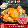 Spicy Seafood Cooked Food Fresh Oyster Snacks Canned Wholesale Ready-To-Eat Spicy Oyster Meat Canned