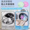 Upgraded Anti-Tangle Laundry Ball Decontamination Artifact Magic Cleaning Ball Drum Washing Machine Laundry Ball Wholesale