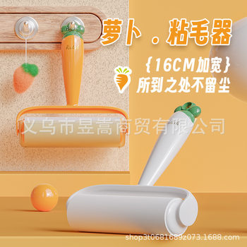 Hair Stick Roller Set 16cm Replacement Roll Paper Sticky Hair Artifact Sticky Hair 60 Tear with Cover Car Portable Hair Removal