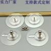 No-Trace Screws, No-Drill Nails, Nail-Free Photo Frame Mounting Nails, Wall-Mounted Screws, Adhesive Hooks, Strong Adhesive