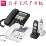 Deli 791 стационарный телефон с черным идентификатором вызывающего абонента беспроводной стационарный телефон для передачи данных от ребенка к матери one piece, выданный от имени
