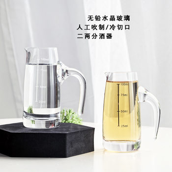 Wholesale Liquor Dispencer Wine Decanter Household Glass Crystal with Scale Dispel for Hotels and Restaurants