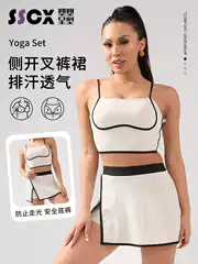 2025 New Cross-Border Color-Blocking Sports Tennis Skirt Set for Women, High-Elastic Quick-Dry Yoga Underwear Skirt and Pants Set, High-Waisted