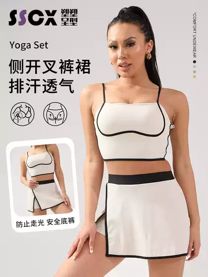 2025 New Cross-Border Color-Blocking Sports Tennis Skirt Set for Women, High-Elastic Quick-Dry Yoga Underwear Skirt and Pants Set, High-Waisted
