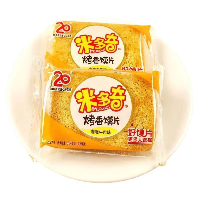 Midoki Baked Bun Slices, Crispy Dry Bun Slices, Steamed Bun Slices, Dry Breakfast Biscuits, Casual Snacks, Whole Box, Free Shipping and Wholesale
