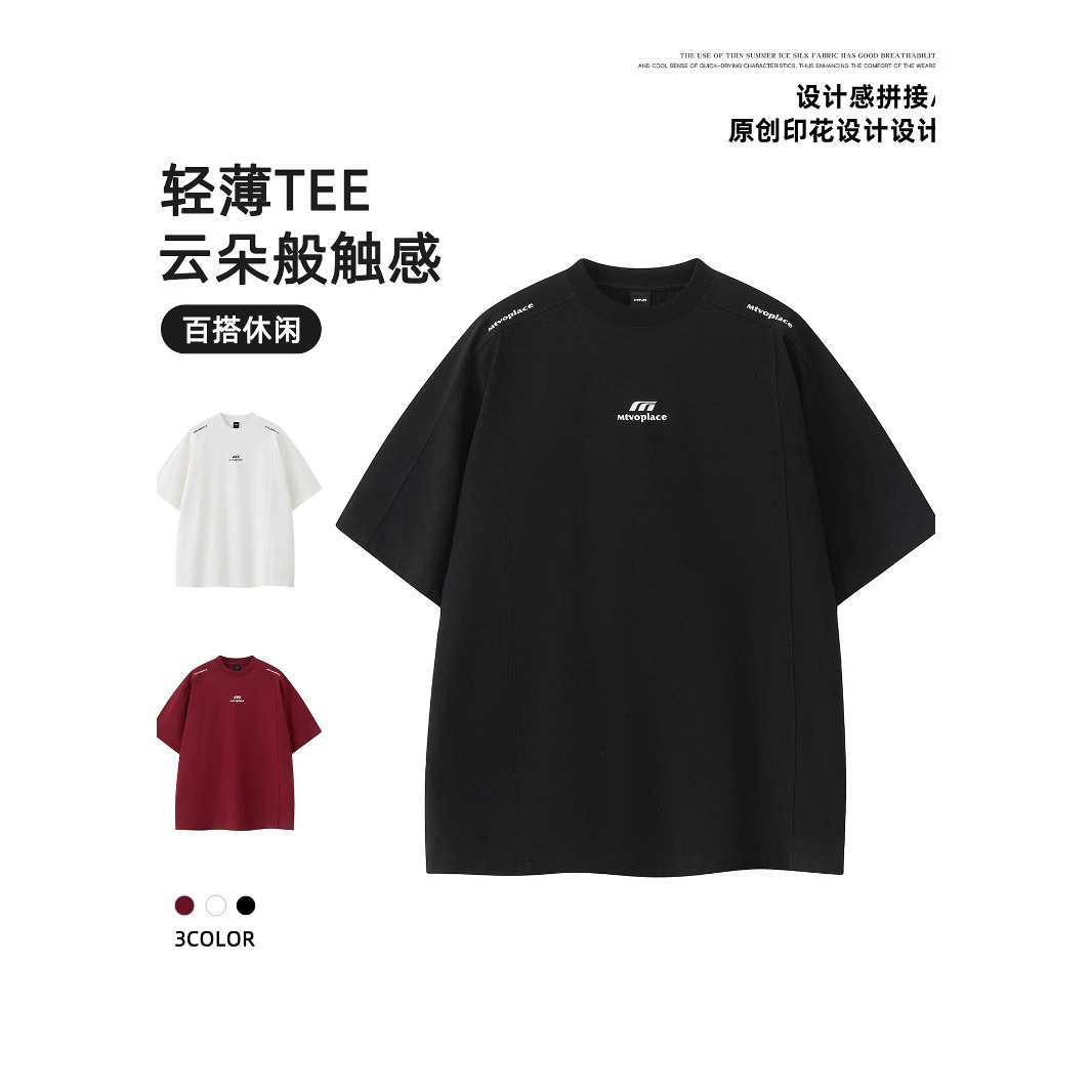 厂家直供 夏季防晒2025新款美式重磅短袖T恤男士宽松半袖休闲上衣