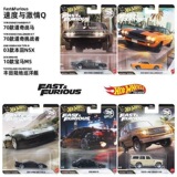 Серия легкосплавных автомобилей Hot Wheels Tachycar Модель легкосплавного автомобиля McLaren Senna Land Rover Defender Nissan Dodge HNW46