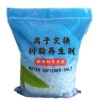 Industrial Grade Soft Water Salt Wholesale Ion Exchange Resin Regenerant Spot Soft Water Salt for Softening Water