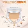 Beautiful Image Lightweight Air Cushion BB Cream cc Cream Uniform Skin Color Repair Concealer Foundation Liquid Isolation Cream Natural Naked Makeup Cream