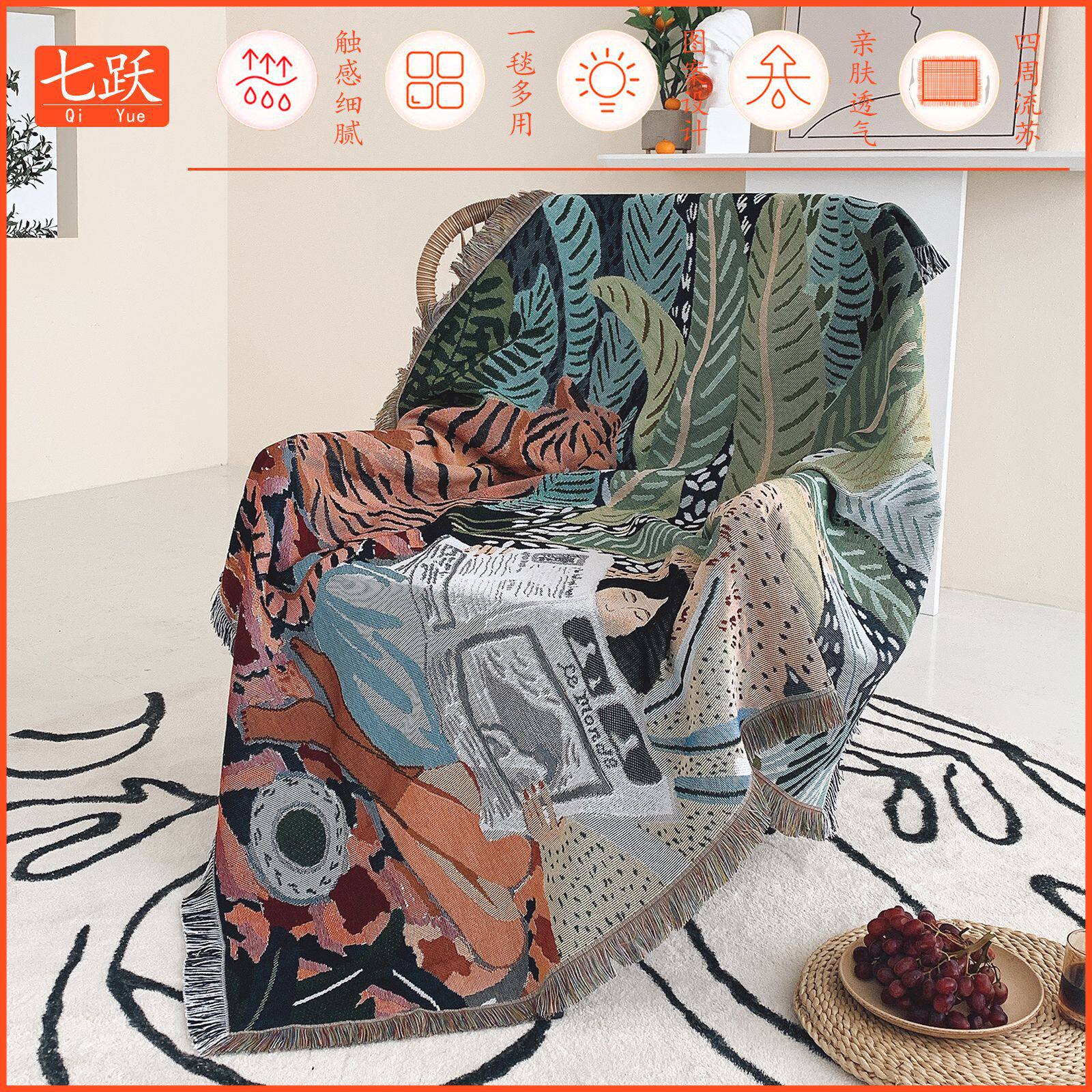 Outdoor camping blanket picnic blanket Ins-style multi-functional line blanket Bohemian blanket nap blanket sofa blanket cover blanket