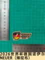 2026 world cup german neuer neuer (fine grain cloth)