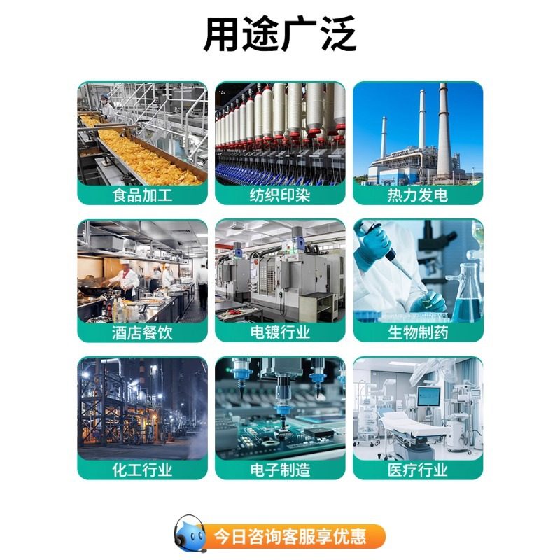 Industrial Water Softener Universal Water Softener Salt Ball Ion Exchange Resin Regenerant Boiler Water Treatment Advanced Softening Salt