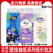 Yazhi 5-Layer Thickened Tissue Paper with Cat Design, Wall-Mounted, Suitable for Mothers and Babies, Resistant to Water Damage, 