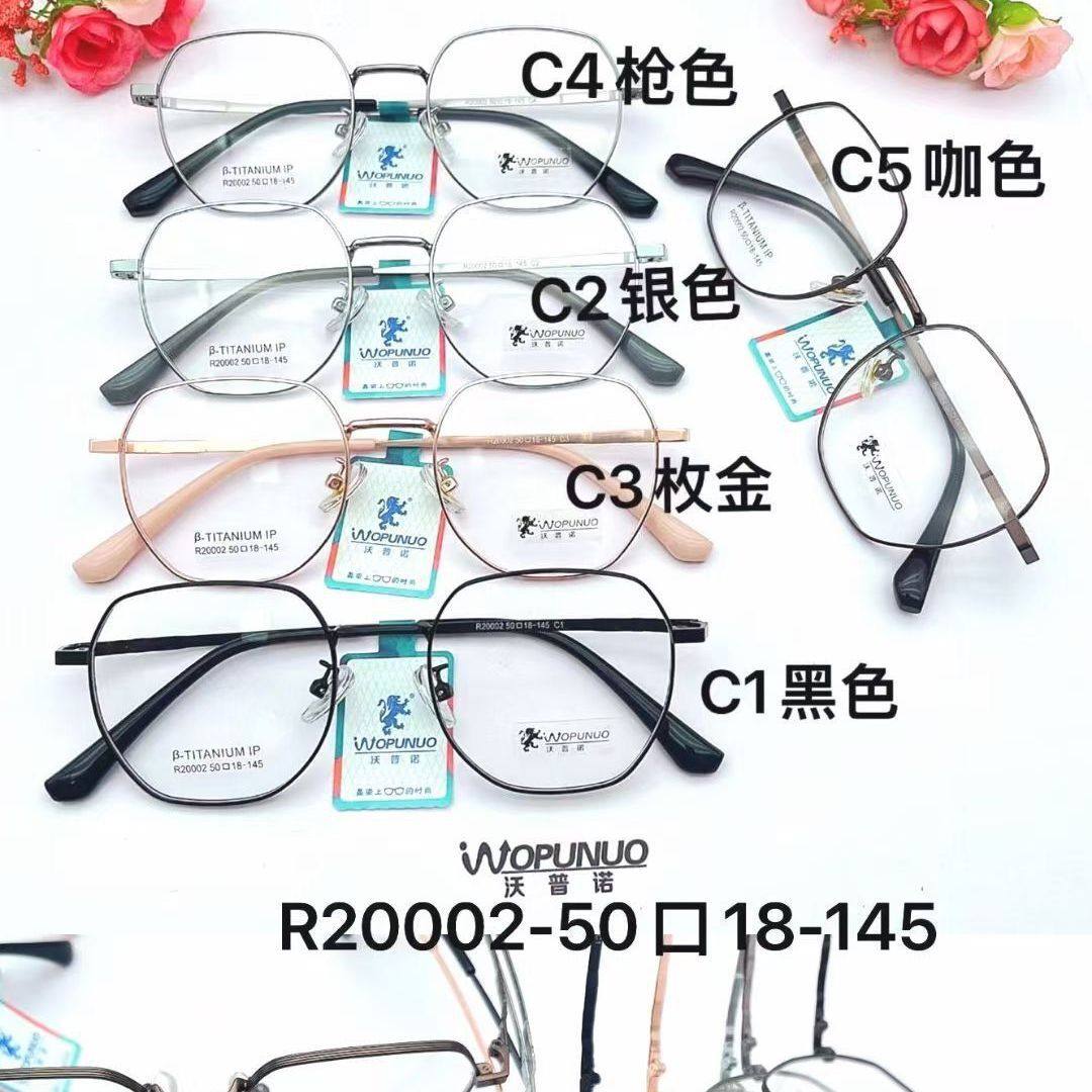 Wide-brimmed retro high quality semi-titanium polygonal glasses frame full-frame women's all-match round face artistic myopia frame tide