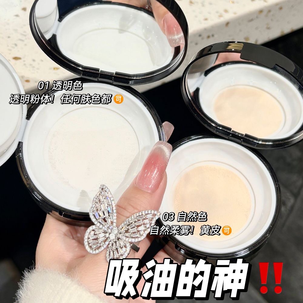 NOVO Soft Focus No Traceless Fixed Makeup Powder Oil Control Lasting Waterproof Sweat-proof No Makeup No Card Powder Student Party Honey Powder Cake