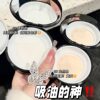 NOVO Soft Focus No Traceless Fixed Makeup Powder Oil Control Lasting Waterproof Sweat-proof No Makeup No Card Powder Student Party Honey Powder Cake