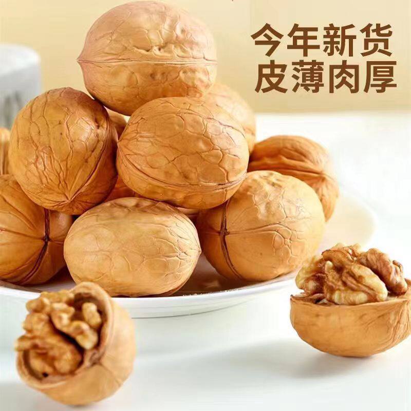 Xinjiang paper peel raw walnut delivery wholesale 500g 185 thin peel hand-peeled nut snack Aksu raw walnut