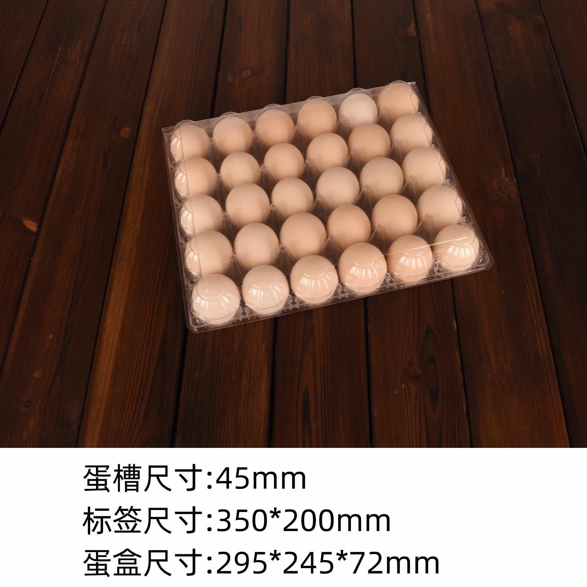 Disposable plastic egg holder transparent 30 stupid soil egg packaging box shockproof factory direct wholesale postage