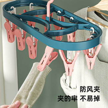 Non-slip Hosiery Clip Plastic Strong Hat Clip Multi-head Hanger 12 Clip Multi-functional Pants Clip Household Clip Pants Rack