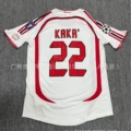 06-07 ac milan away kit (no. 22 patch)