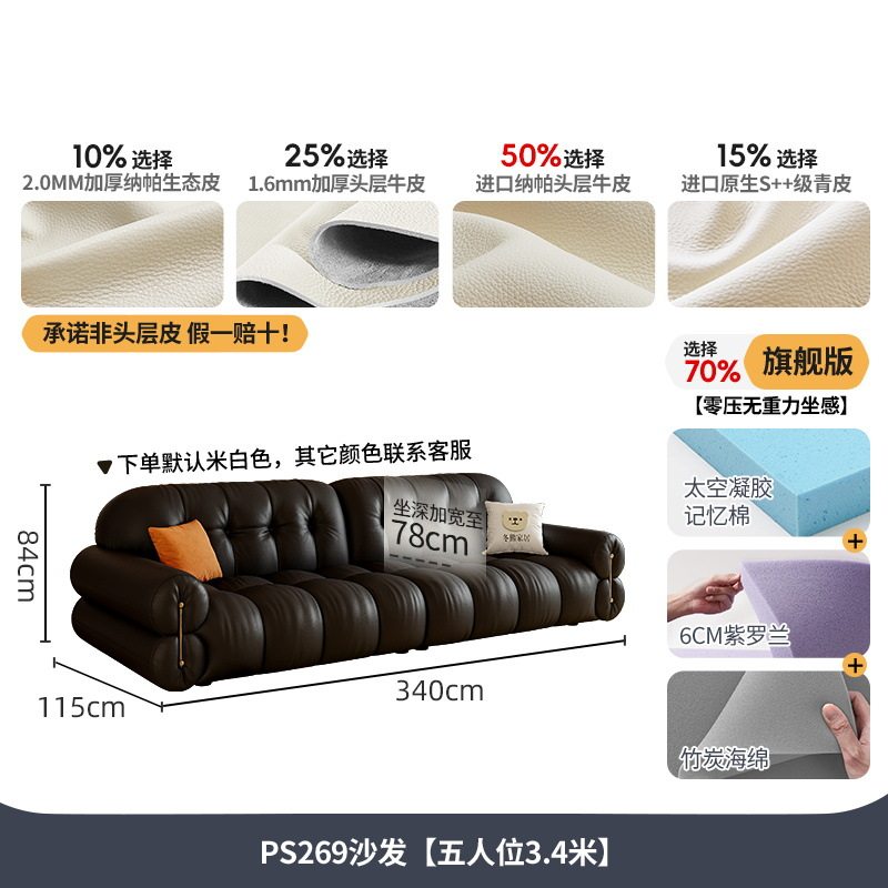 吉与2026新款真皮沙发现代客厅小户型法式复古黑色钢琴键直排沙发