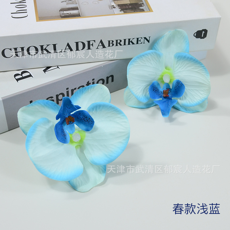 显纹蝴蝶兰花朵家居装饰仿真花批发茶几电视柜摆放绢花婚礼插花朵