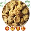 Sun-Dried Chestnut Kernels, Oil-Dried Chestnut Kernels, Dongfeng Dried Chestnuts 2025, Peeled and Air-Dried Chestnuts for Making Rice Dumplings
