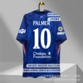 UEFA Champions League -10 PALMER home games