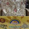 Rainbow Natural Pistachios, Natural Large Nuts 9.75kg