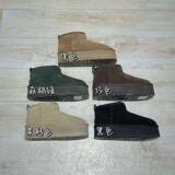 Зимние ботинки Zhou Dongyu на толстой подошве толщиной 5 см от Sangpo, с такой же мини-отделкой из овчины и меха, цельные, одношаговые, с короткими рукавами.