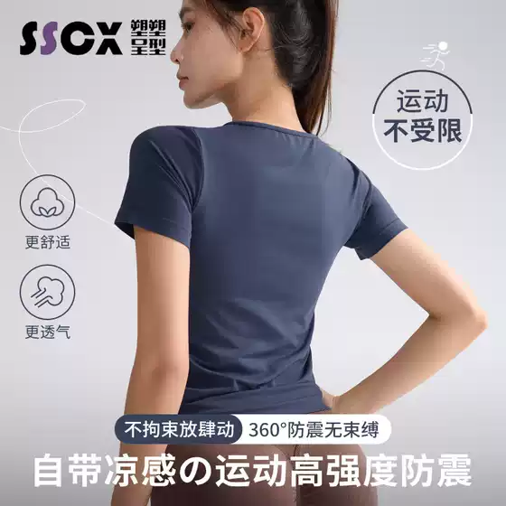 Lulu Yoga Clothing for Women Spring and Summer Casual Pure Color Outdoor Sports Short-Sleeved Quick-Drying Waist-Cinching Breathable Yoga Training Top
