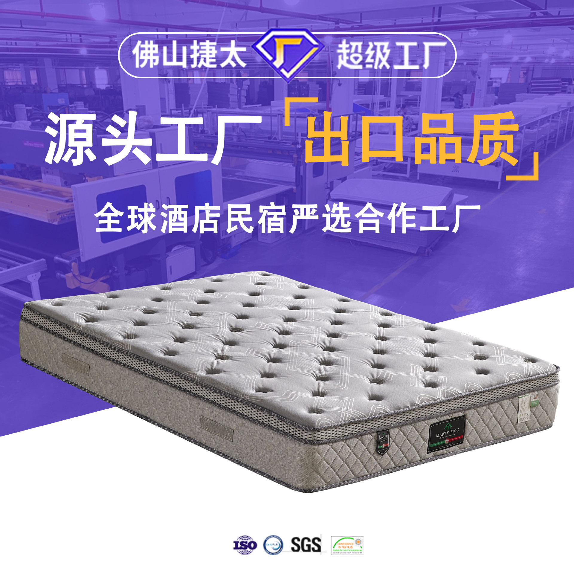 Cross-Border Factory Oem Star Hotel Mattress Spring Mattress Independent Bag Compression Roll Bag Sponge Soft Mattress Customization