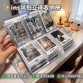 seller product image