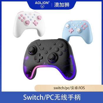 Switch2 Bluetooth Wireless Game Controller Somatosensory Vibration Black Myth Wukong Ios Android Pc Game Controller