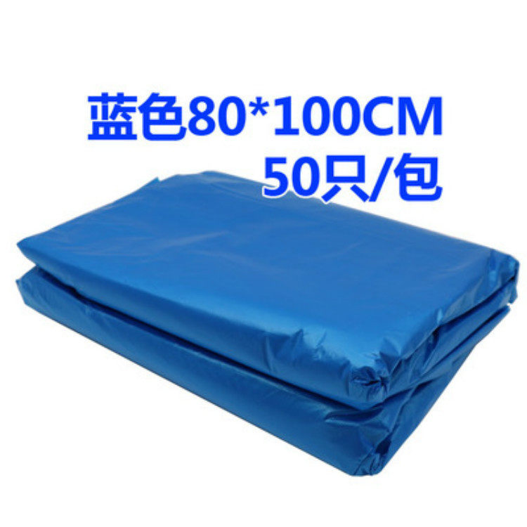 青80*100*4.5糸29グラムの新しい材料